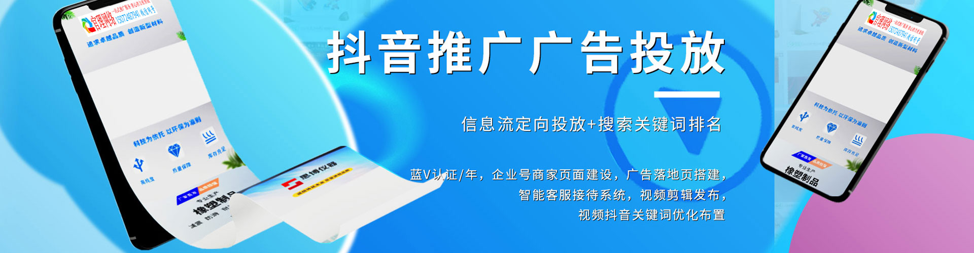 丹棱sem外包