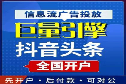 案例解读：百度推广助力中小企业逆袭